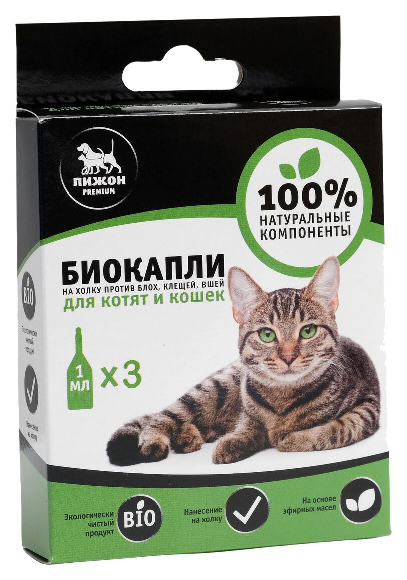 Пижон капли от блох и клещей Premium Bio для кошек и котят 3 шт. в уп., 1 уп.