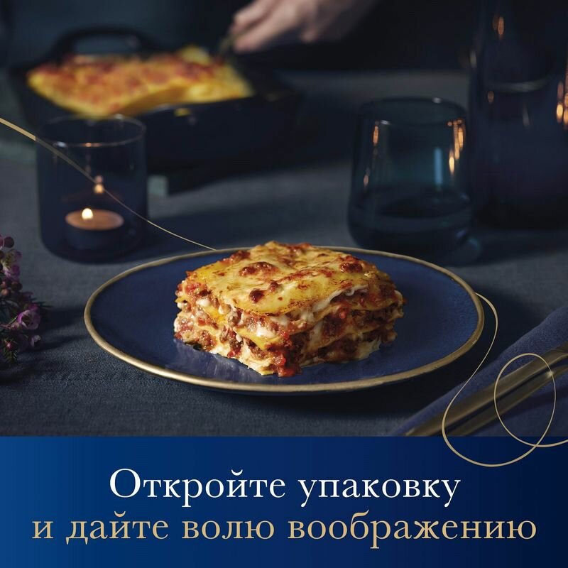 Макаронные изделия Barilla Lasagne, из твёрдых сортов пшеницы