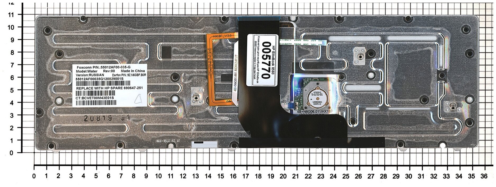 Клавиатура для ноутбука HP 55012AF00-035-G серая с подсветкой
