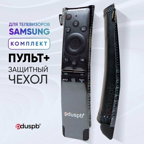 пульт samsung bn59 01311g h smart tv с голосовым управлением в металлическом корпусе замена bn59 01274a bn59 01266a bn59 01300f bn59 01300g Комплект 2 в 1: Голосовой пульт для телевизора Samsung (Самсунг) Smart TV BN59-01312B (01330B) pduspb замена BN59-01274А + Защитный чехол