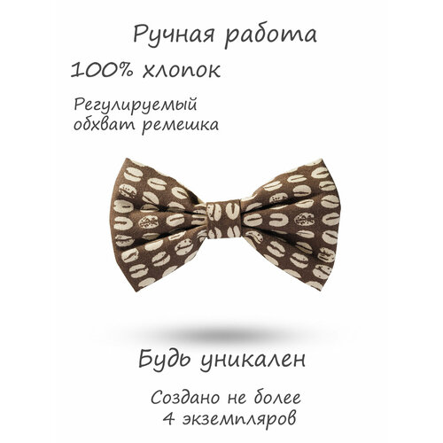 Бабочка HAPPYBOWTIE, в горошек, мультиколор, коричневый