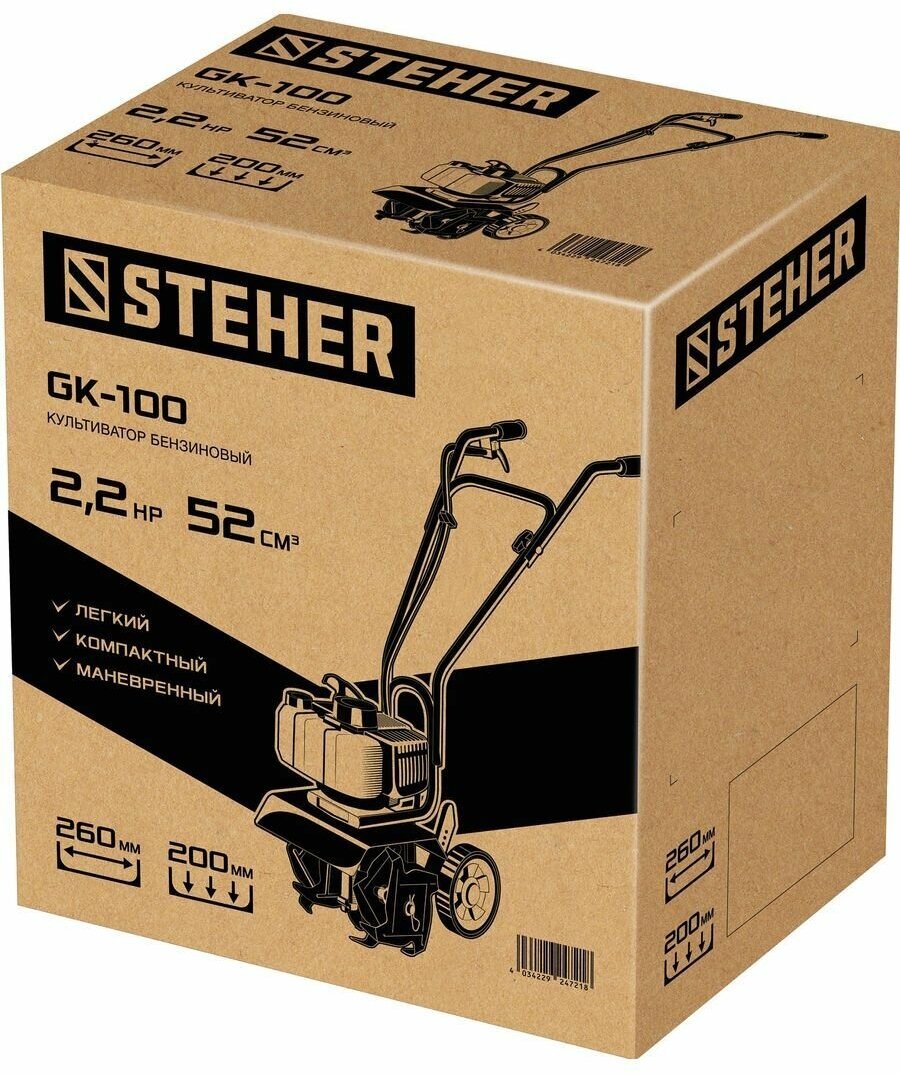 STEHER 2.2 л. с, бензиновый культиватор (GK-100) - фотография № 4