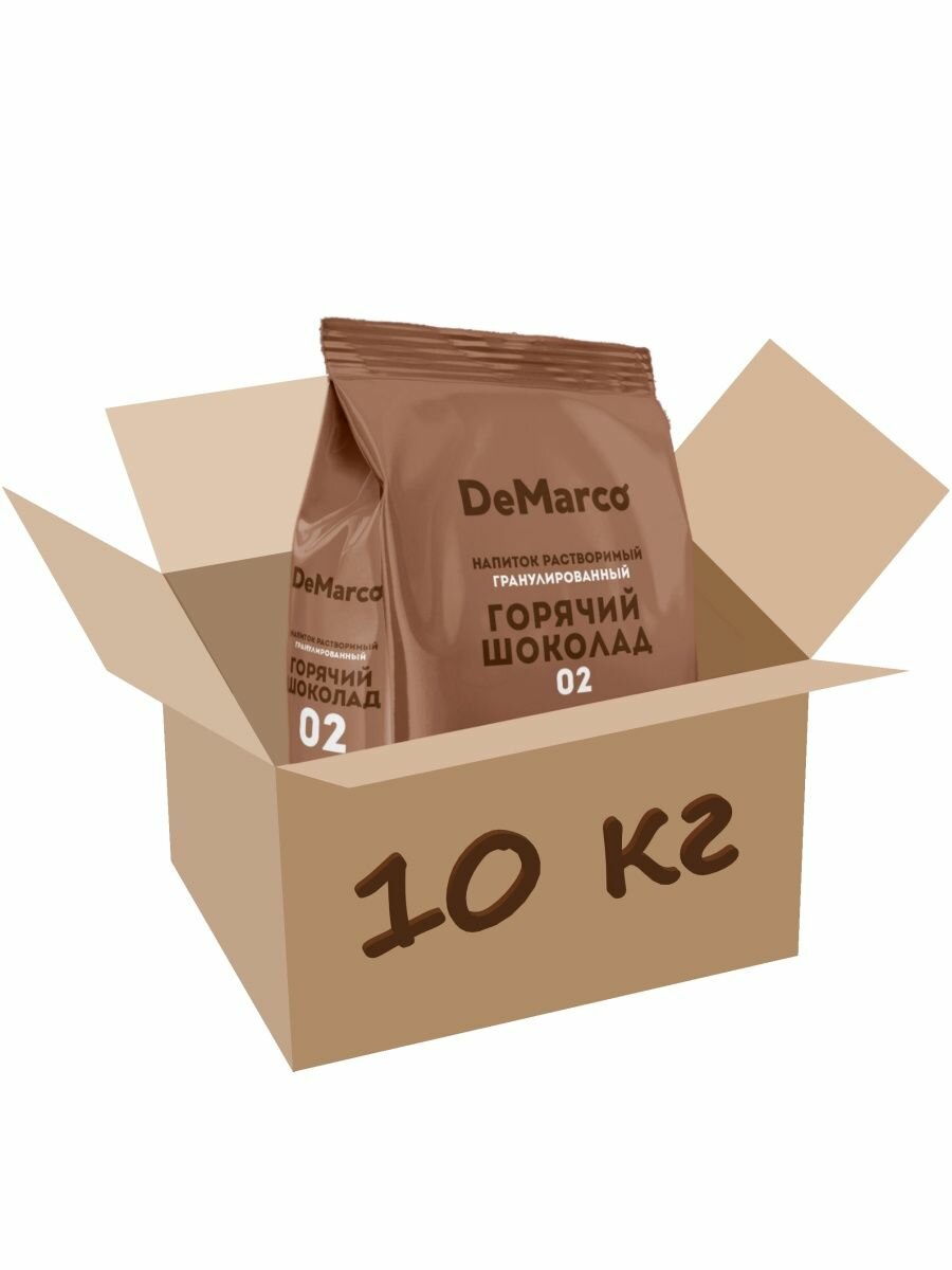 Горячий шоколад Demarco 02 гранулированный 10 кг