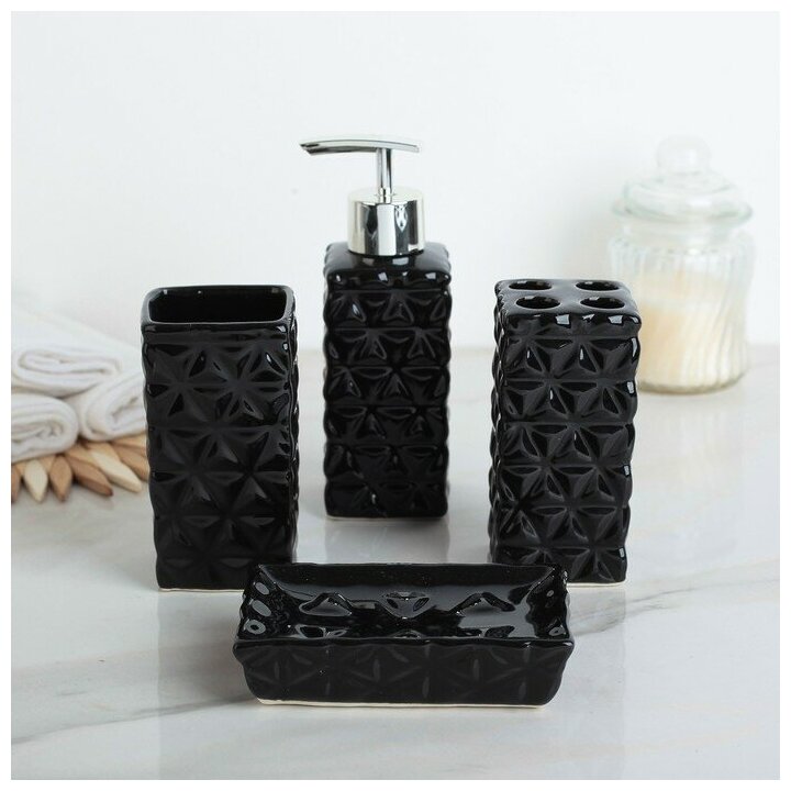 Набор аксессуаров для ванной комнаты «Ромбы» 4 предмета (дозатор 200 мл мыльница 2 стакана) цвет чёрный