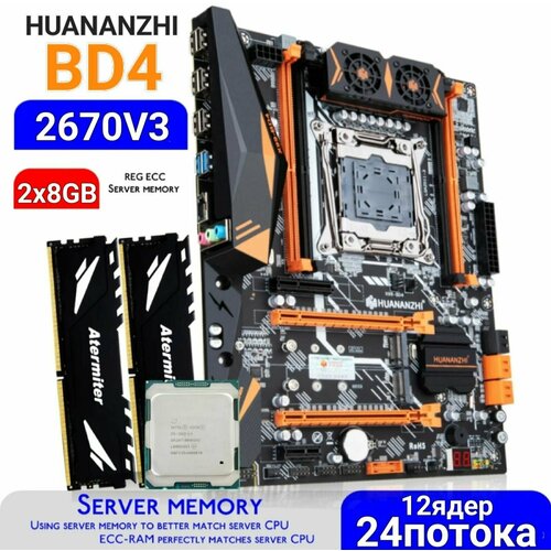 Комплект BD4 lga2011-3 12ядер24потока материнская плата BD4 x99 xeon e5 2670v3ddr4 28gb 15389₽
