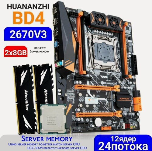 Изображение товара Комплект BD4 lga2011-3 12ядер/24потока (материнская плата BD4 x99 +xeon e5 2670v3+ddr4 2*8gb)