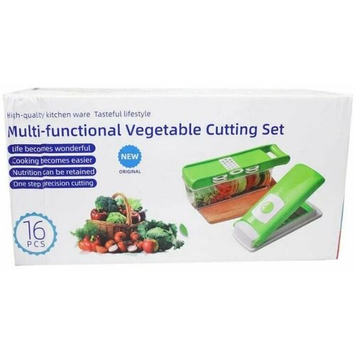 Овощерезка Multi-functional Vegetable Cutting Set / 16pcs