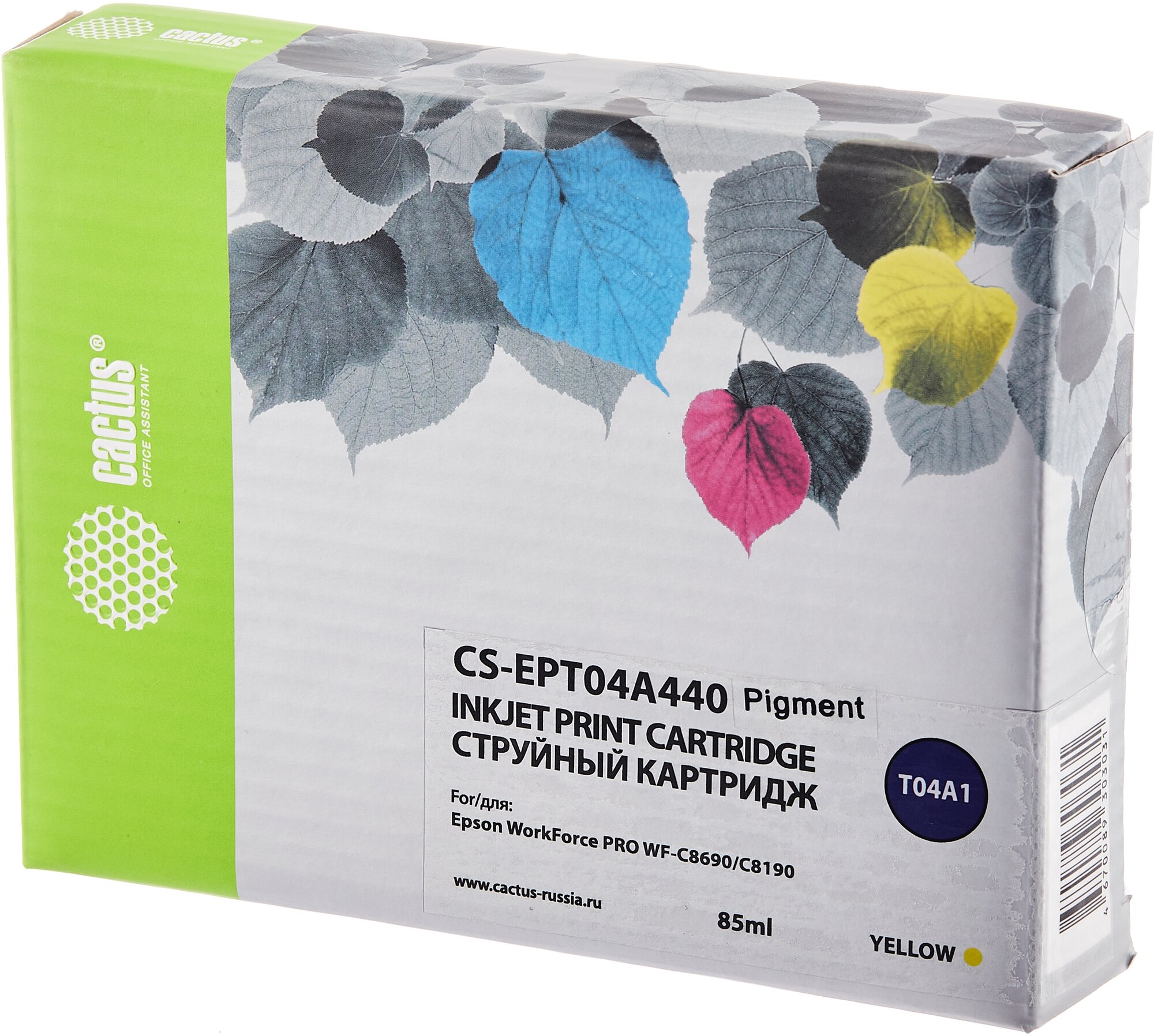 Картридж струйный Cactus CS-EPT04A440, совместимый