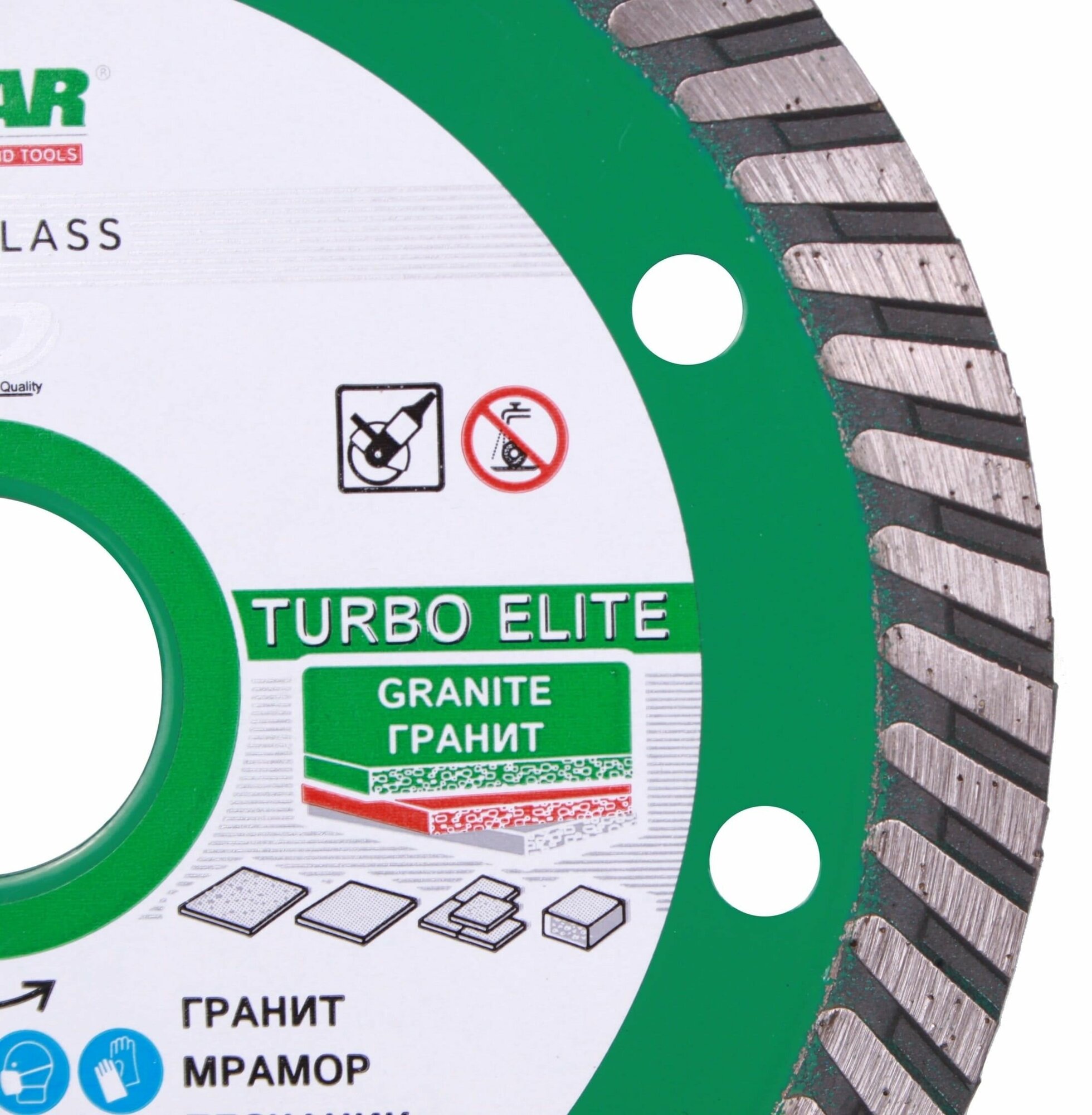 Диск алмазный Distar Elite Turbo 1A1R 115*2,2*8*22,23 10115023009 - фото №4