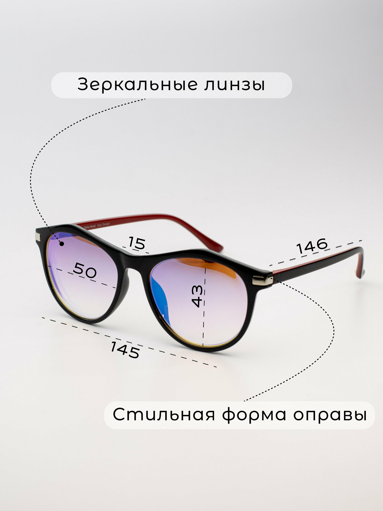 Очки для зрения женские +1,5 / Корригирующие очки с диоптрией +1.50 / Зеркальные очки для чтения плюс 1.5