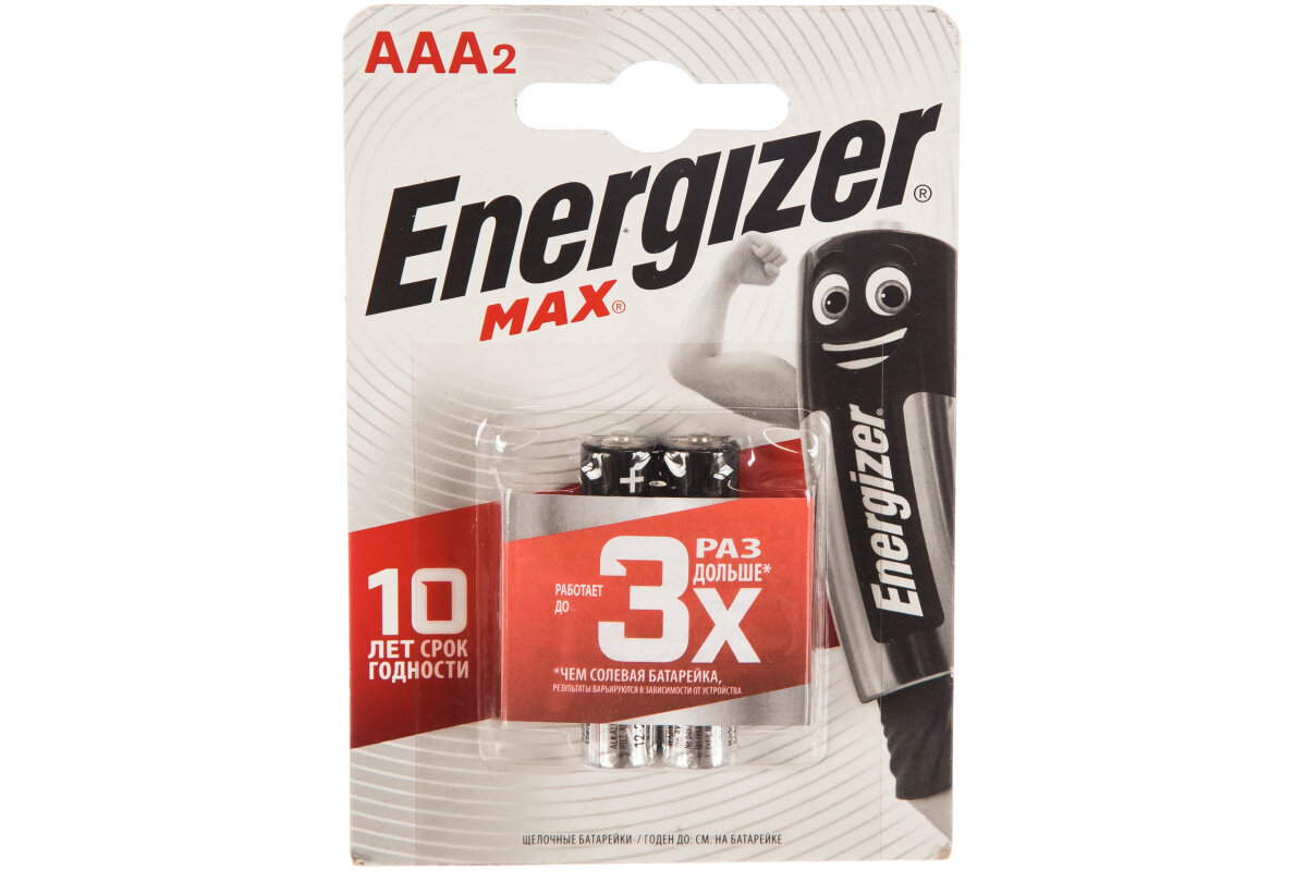 Батарейки Energizer MAX E92/AAA 2 шт/бл Alkaline 7638900438130