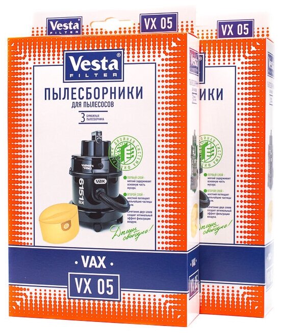 Vesta filter VX 05 Xl-Pack комплект пылесборников 6 шт