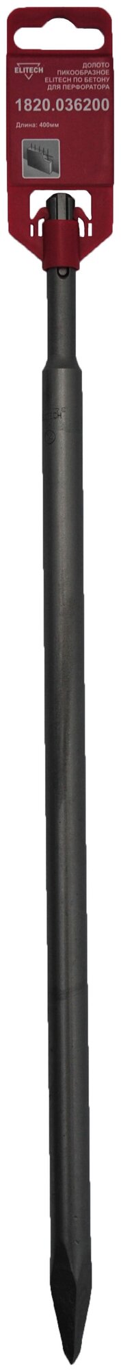 ELITECH 1820.036200 Долото SDS+, пика 400мм