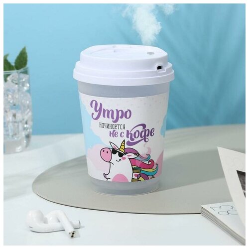 Увлажнитель воздуха Утро начинается не с кофе 13 х 9 см 150800₽