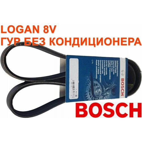 Ремень генератора Bosch 5PK1110 Logan 8v до 2014 Largus 8v до 2014 ГУР без кондиционера 1987947926