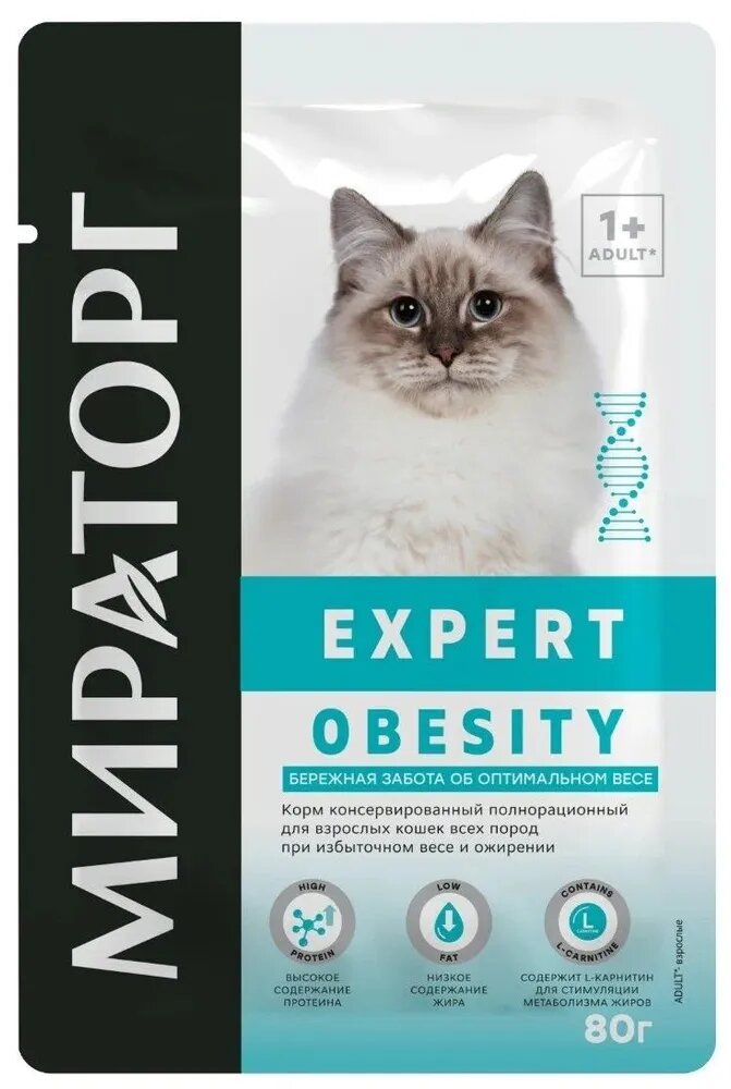 Паучи Мираторг Expert Obesity для любых кошек при ожирении "Бережная забота об оптимальном весе" 80гр