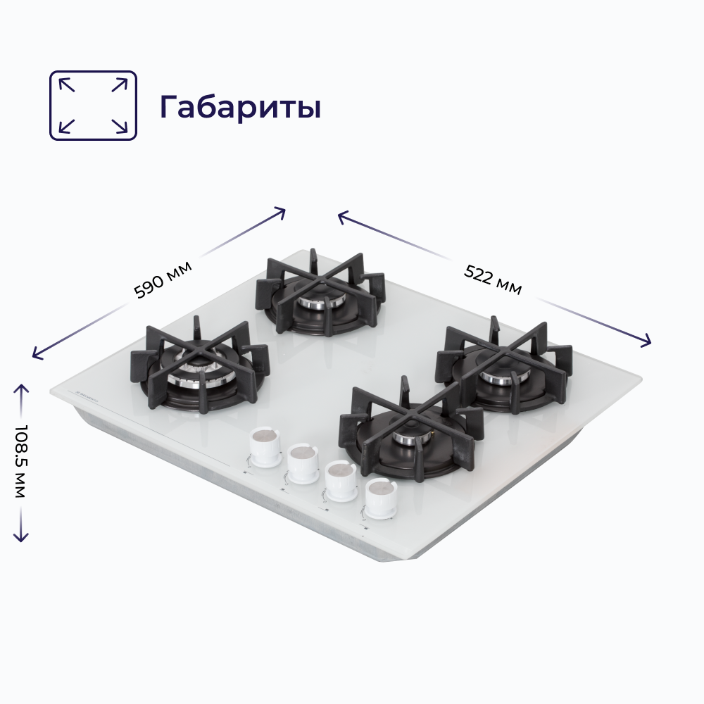 Варочная газовая панель DELVENTO V60N41C111 / 60 см / Газ-контроль / WOK-конфорка / Материал поверхности закалённое стекло / фронтальная панель управления / safety решетка / жиклеры для баллонного газа / полный комплект / 3 года гарантии