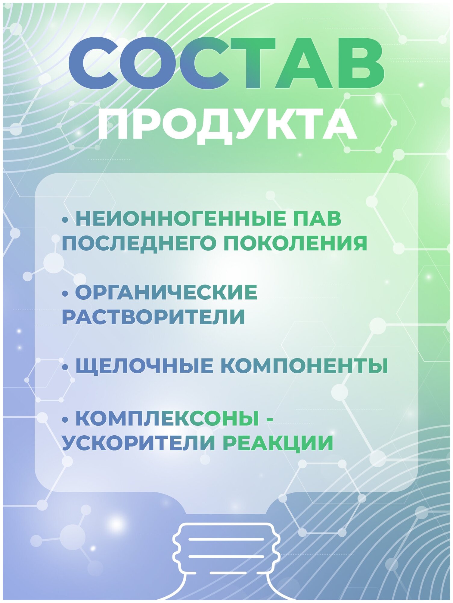 Средство для быстрого удаления загрязнений, пятен масла, технических жидкостей BUZZ 500мл триггер, МастерХим, Очиститель двигателя, Очиститель кузова