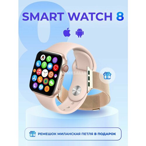 Умные смарт часы X8 SE (Special Edition) Smart Watch, Смарт-часы 2023, 1.99 HD экран, iOS, Android, Bluetooth звонки, Розовые, VICECITY