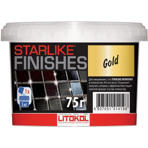 Затирочная смесь (добавка) STARLIKE FINISHES GOLD (золотая), 75г