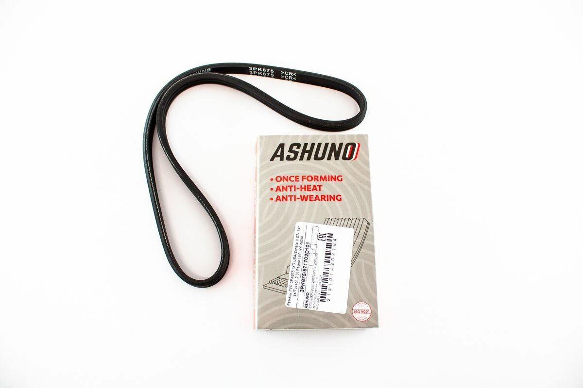 Ремень ГУР ASHUNO (XD USA / Hyundai Sonata V 07- Тагаз/Tucson 2.0) / Хендай Соната Тусон / 571702D101 / 3PK675