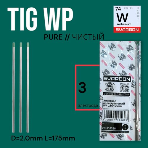 tig collet collet body tig welding parts for wp 9 wp 20 wp 25 Вольфрамовые сварочные электроды для аргонодуговой сварки SVARGON TIG WP D2.0мм 3шт.