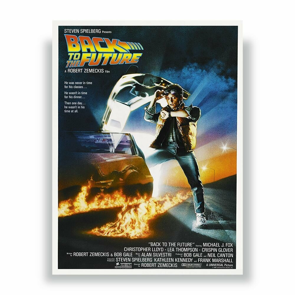 Постер, кинопостер "Назад в будущее - Back to the Future", 30 см х 40 см