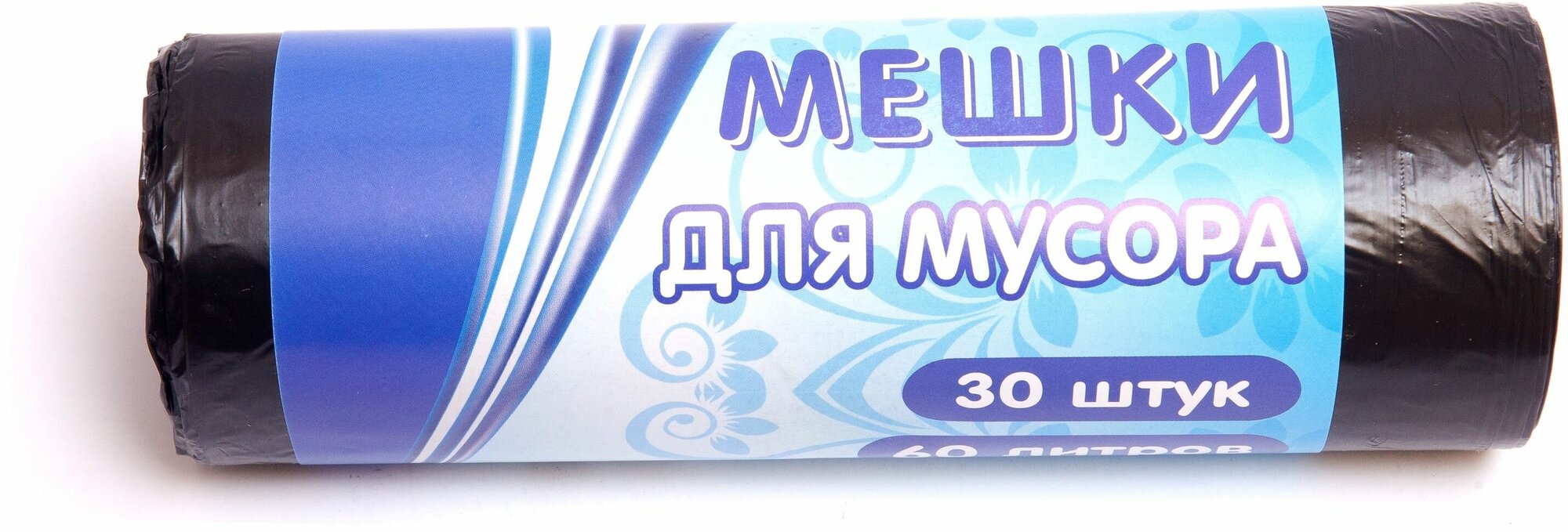 фото Мешок для мусора рулон 30лх30шт