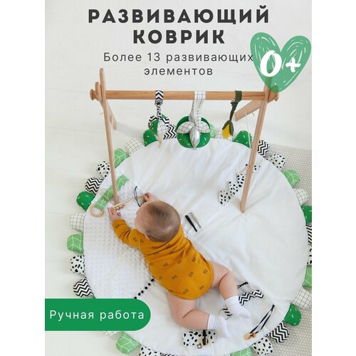 фото Детский развивающий коврик "зелень"/ сенсорный развивающий коврик монтессори для малышей / для новорожденных byyy.shop