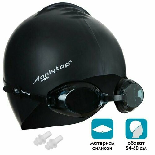 фото Набор для плавания взрослый: очки+шапочка+беруши, обхват 54-60 см китай