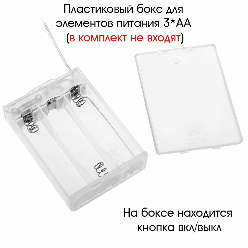 Светодиодная лента 1м (3*AA) Огонек OG-LDL19 RGB - фотография № 8