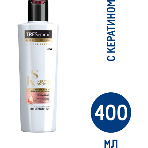 Кондиционер Tresemme Keratin Smooth разглаживающий с кератином и маслом марулы, 400мл