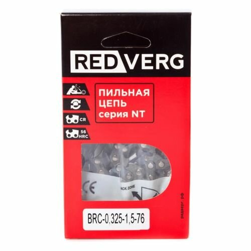 Цепь RedVerg 76зв 325 15