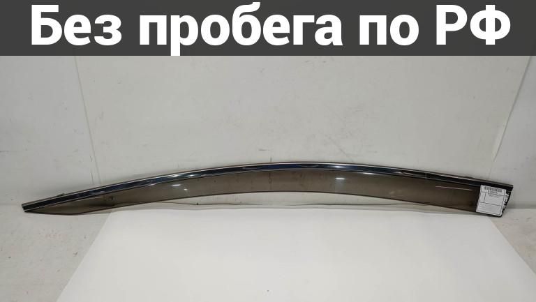 Ветровик лев. с пробегом toyota avensis zrt271