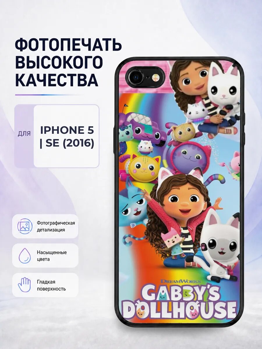 Защитный чехол на iPhone 5/5s Кукольный домик Габби gabby