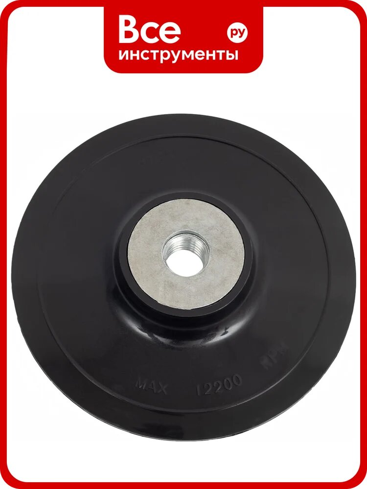 Оправка для фибровых кругов Forming, 125х22 мм, плоская PROBOS 9864858