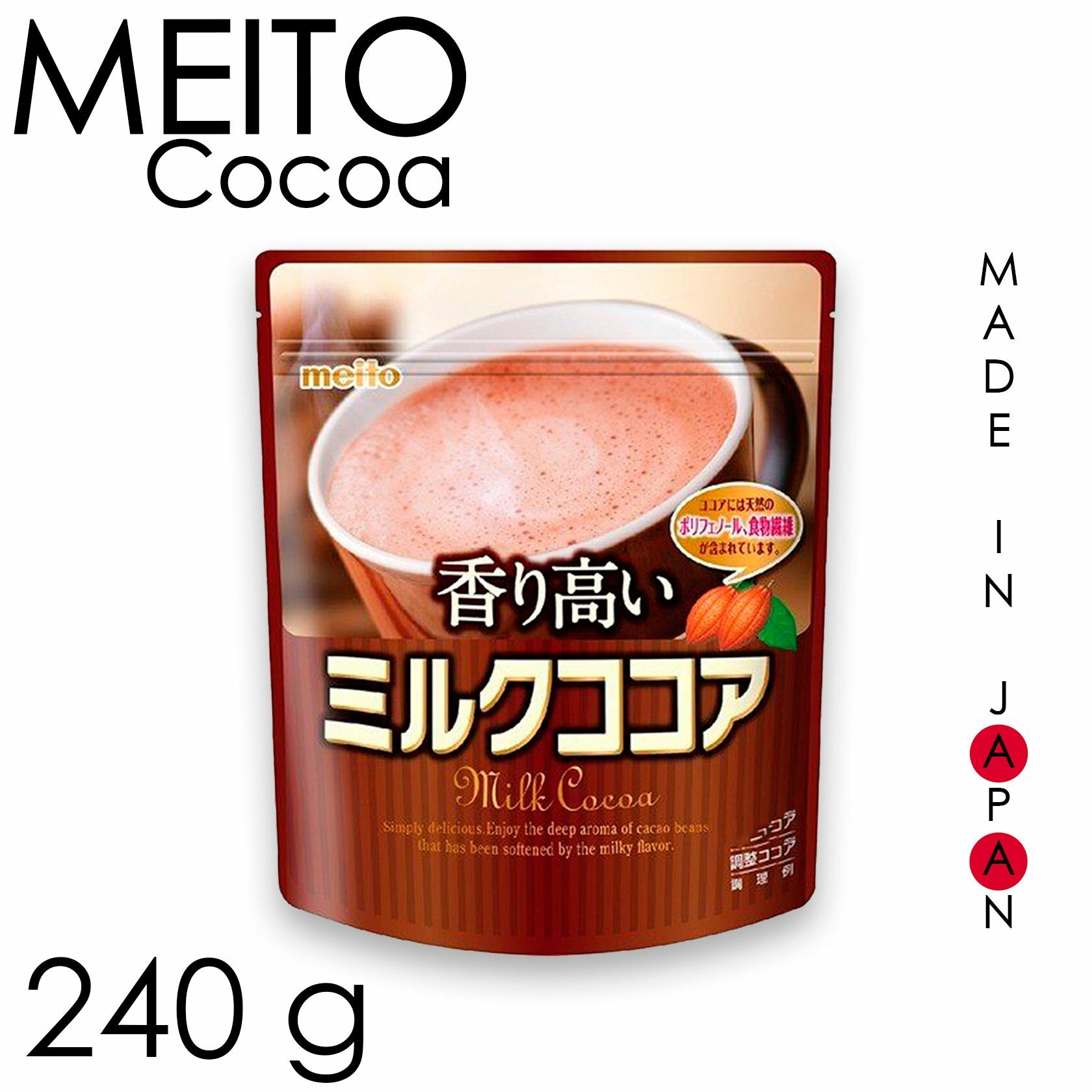 Натуральное растворимое какао с молоком и сахаром MEITO 240г, Япония