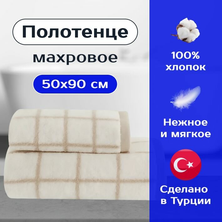 Полотенце махровое для рук и лица PHILIP GREEN TOWEL 30x50 см зеленый Турция