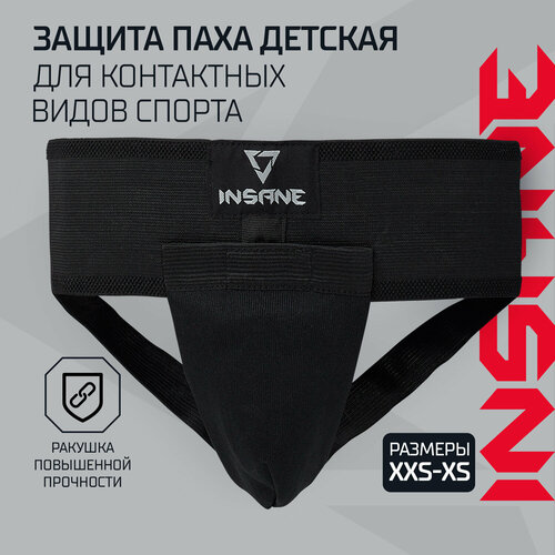 Защита паха INSANE PROTEC, черный, детский, р-р XXS 54710 82653 защита паха insane protec in23 gg01 белый цб 00002504 m