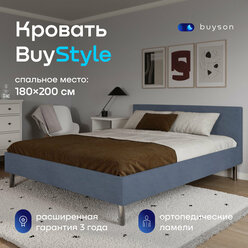 Двуспальная кровать buyson BuyStyle 200х180 см, серо-синий, микровелюр