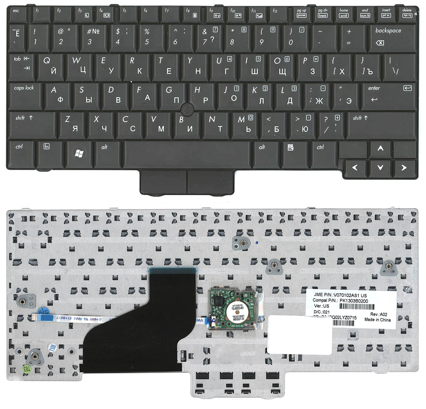 Клавиатура для ноутбука HP EliteBook 2530p черная короткий шлейф