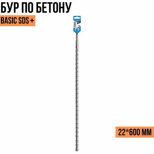 Бур по бетону Rennbohr Basic SDS+ 22*600мм 692260 / Rennbohr