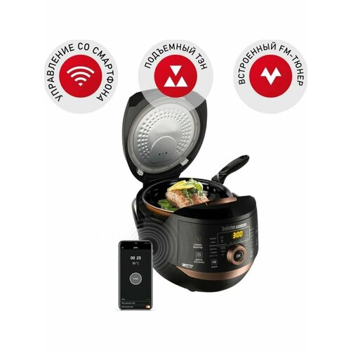 Мультиварка 5л 5800000₽