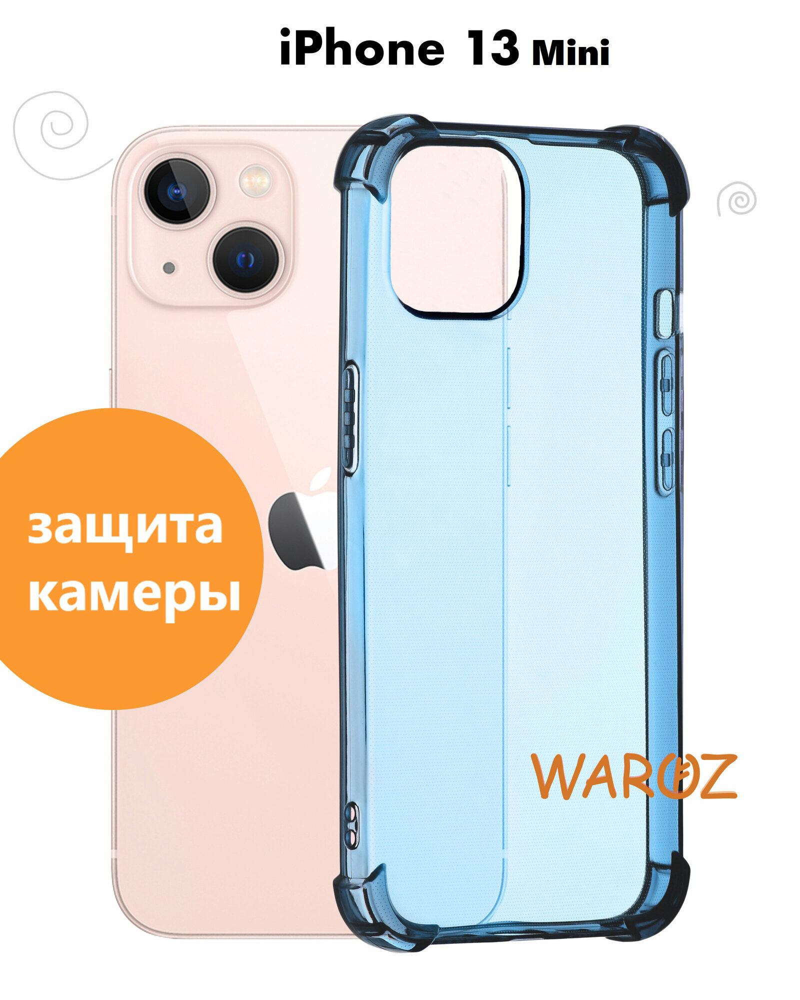 Чехол для смартфона Apple iPhone 13 Mini силиконовый прозрачный противоударный, бампер с усиленными углами для телефона Айфон 13 мини, голубой