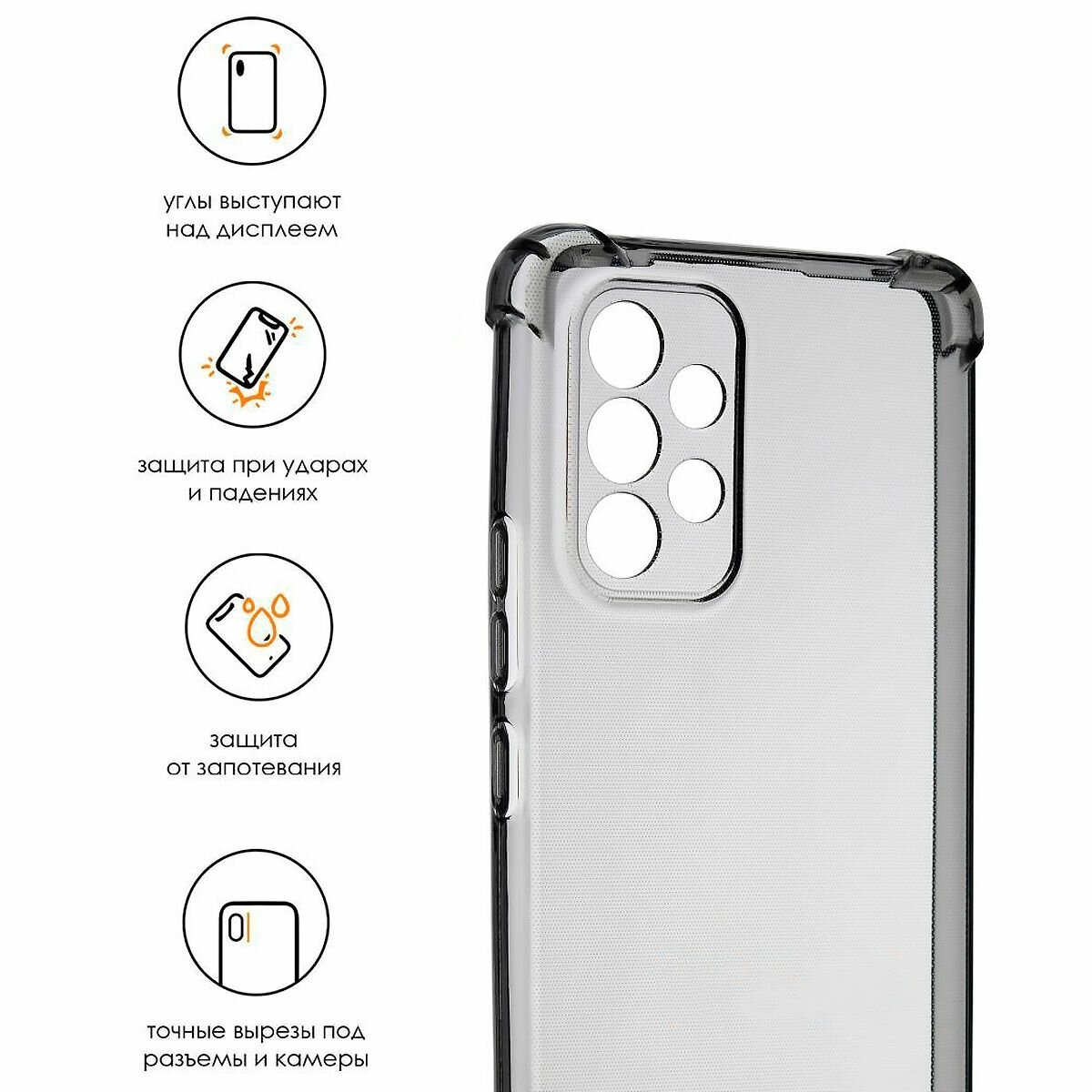 Чехол для смартфона Samsung Galaxy A53 силиконовый противоударный с защитой камеры, бампер с усиленными углами для телефона Самсунг Галакси А53 прозрачный серый