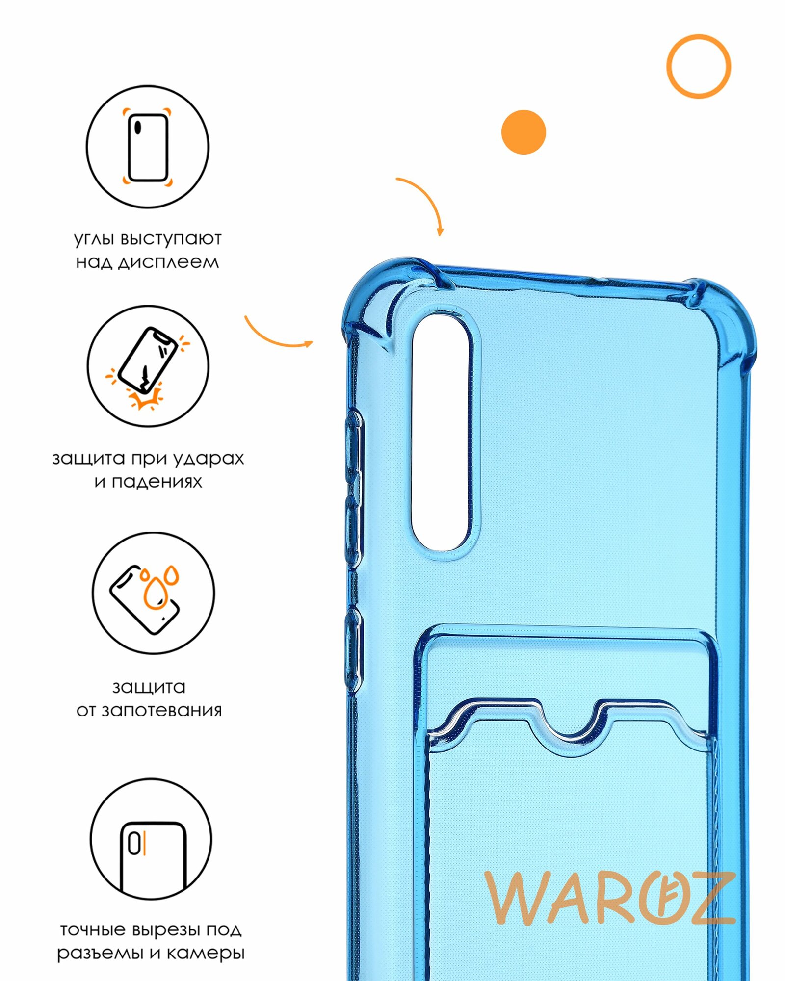 Чехол для смартфона Samsung Galaxy A50 силиконовый противоударный с защитой камеры, бампер с усиленными углами для телефона Самсунг Галакси А50 с карманом для карт прозрачный синий