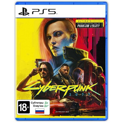 Игра Cyberpunk 2077. Полное издание (PlayStation 5, Русская версия)