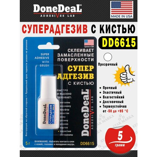 DD6615 Суперадгезив с кистью