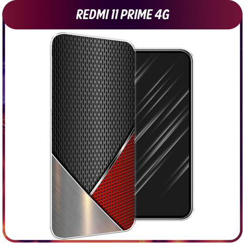 Силиконовый чехол на Xiaomi Redmi 11 Prime 4G / Сяоми Редми Прайм 11 4G Стальной металл силиконовый чехол на xiaomi redmi 11 prime 4g сяоми редми прайм 11 4g прекрасные пионы