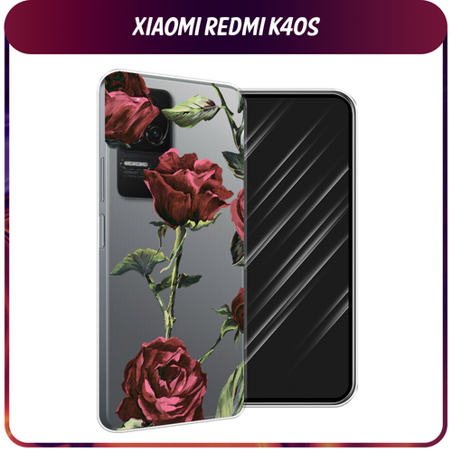 Силиконовый чехол на Xiaomi Poco F4/Redmi K40S / Сяоми Редми K40S Бордовые розы фон, прозрачный силиконовый чехол на xiaomi poco f4 redmi k40s сяоми редми k40s два китайских дракона прозрачный